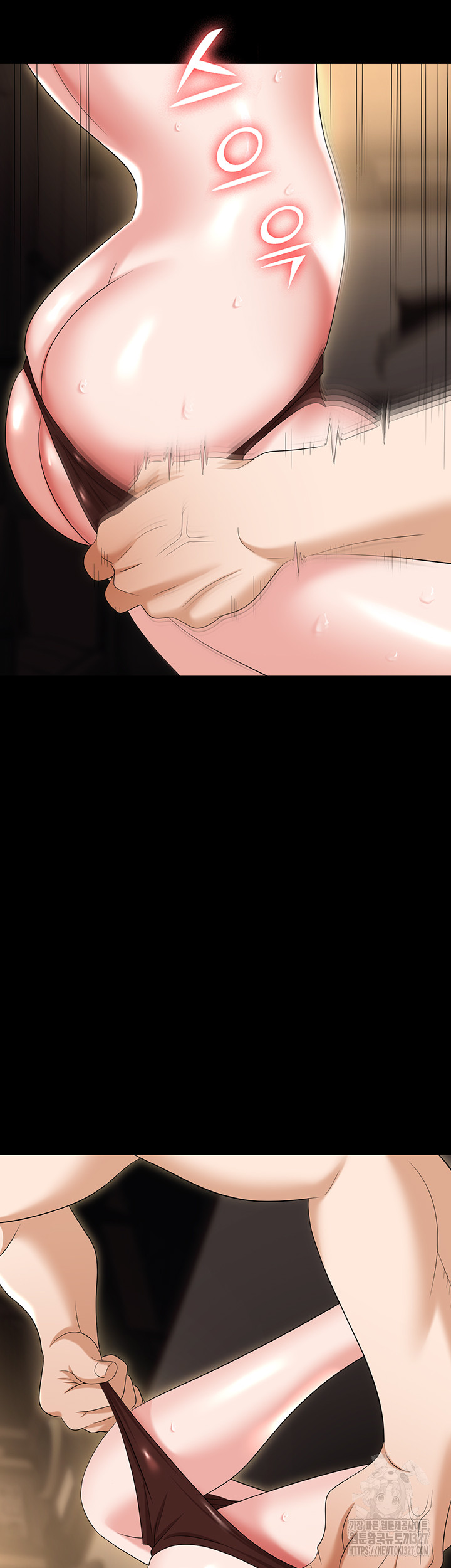 Trap (Pornhwa) Raw Chapter 75 - Page 28