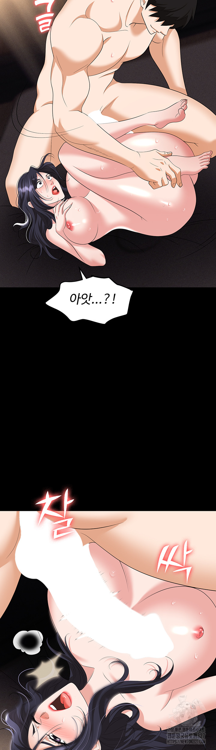Trap (Pornhwa) Raw Chapter 75 - Page 47