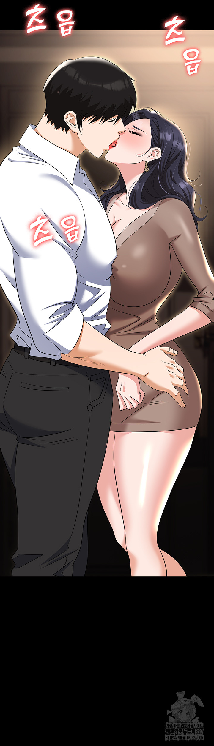 Trap (Pornhwa) Raw Chapter 75 - Page 5
