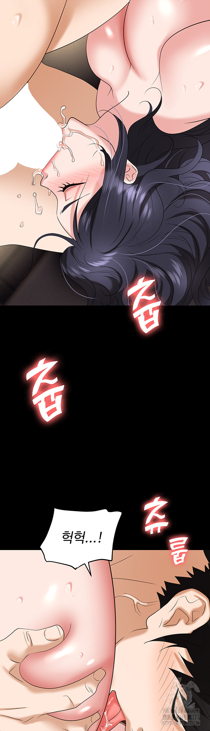 Trap (Pornhwa) Raw Chapter 75 - Page 52