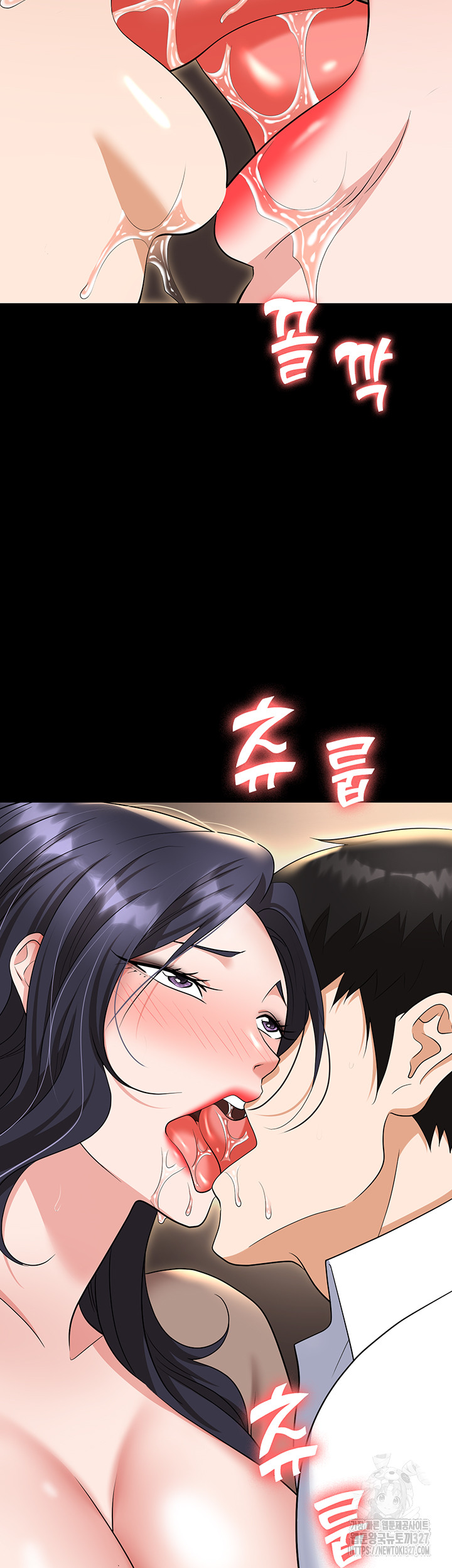 Trap (Pornhwa) Raw Chapter 75 - Page 7