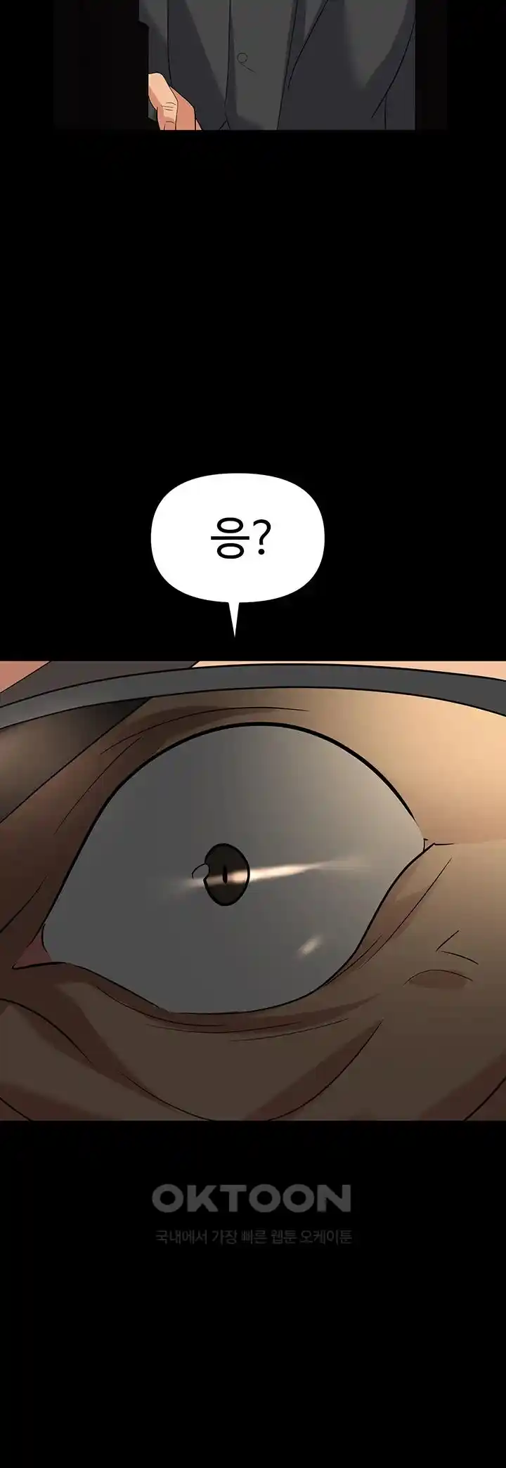 Trap (Pornhwa) Raw Chapter 79 - Page 53