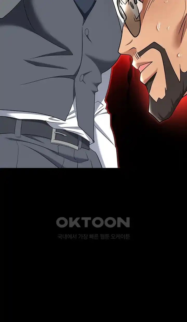 Trap (Pornhwa) Raw Chapter 80 - Page 41