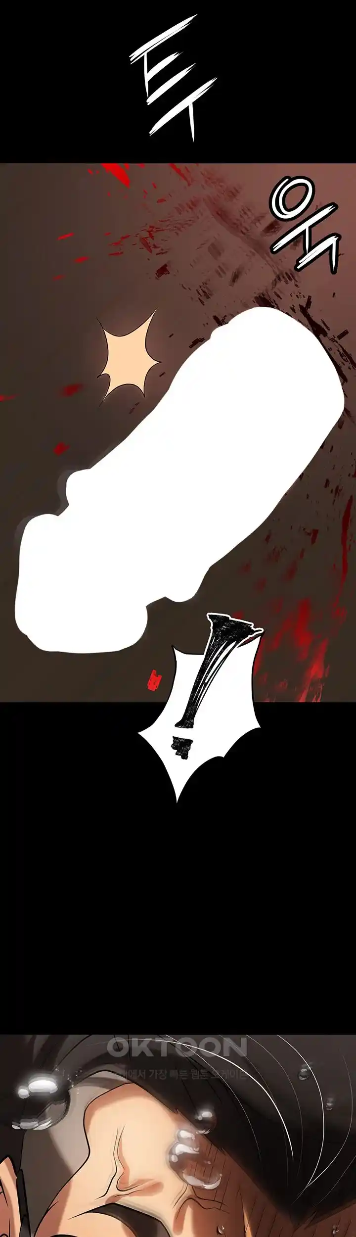 Trap (Pornhwa) Raw Chapter 80 - Page 44