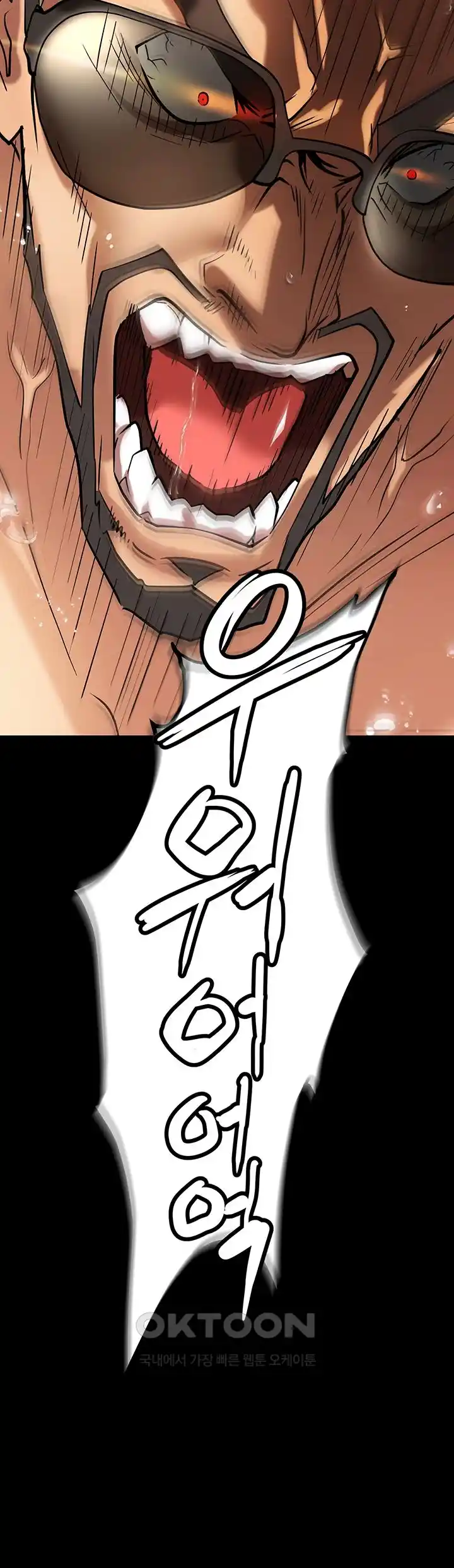 Trap (Pornhwa) Raw Chapter 80 - Page 45