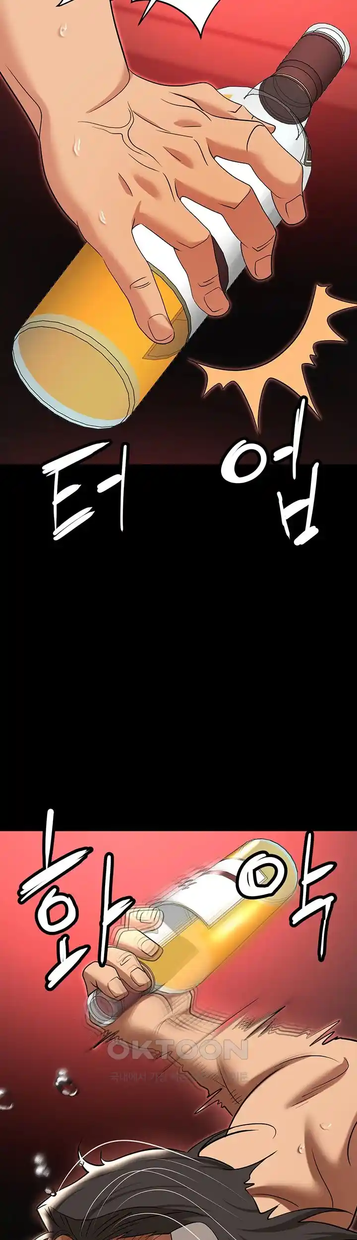 Trap (Pornhwa) Raw Chapter 80 - Page 52
