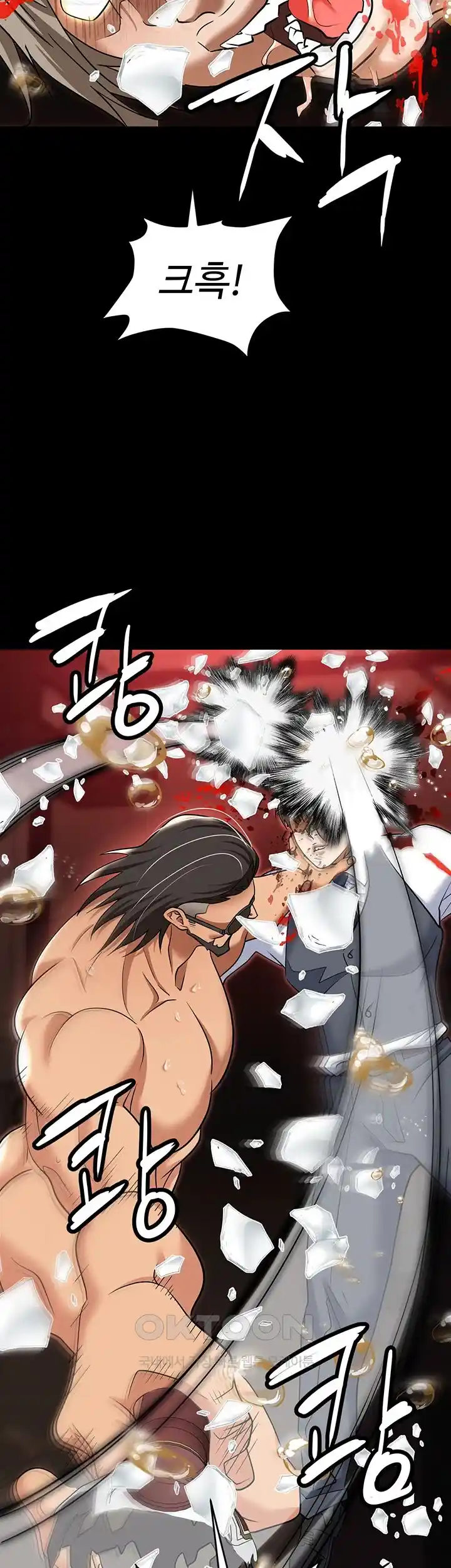 Trap (Pornhwa) Raw Chapter 80 - Page 54