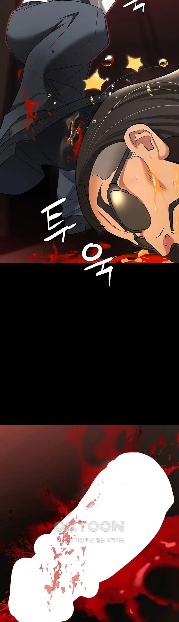 Trap (Pornhwa) Raw Chapter 80 - Page 58