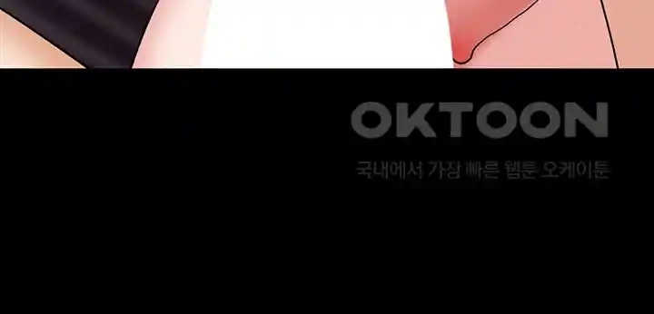 Trap (Pornhwa) Raw Chapter 81 - Page 18