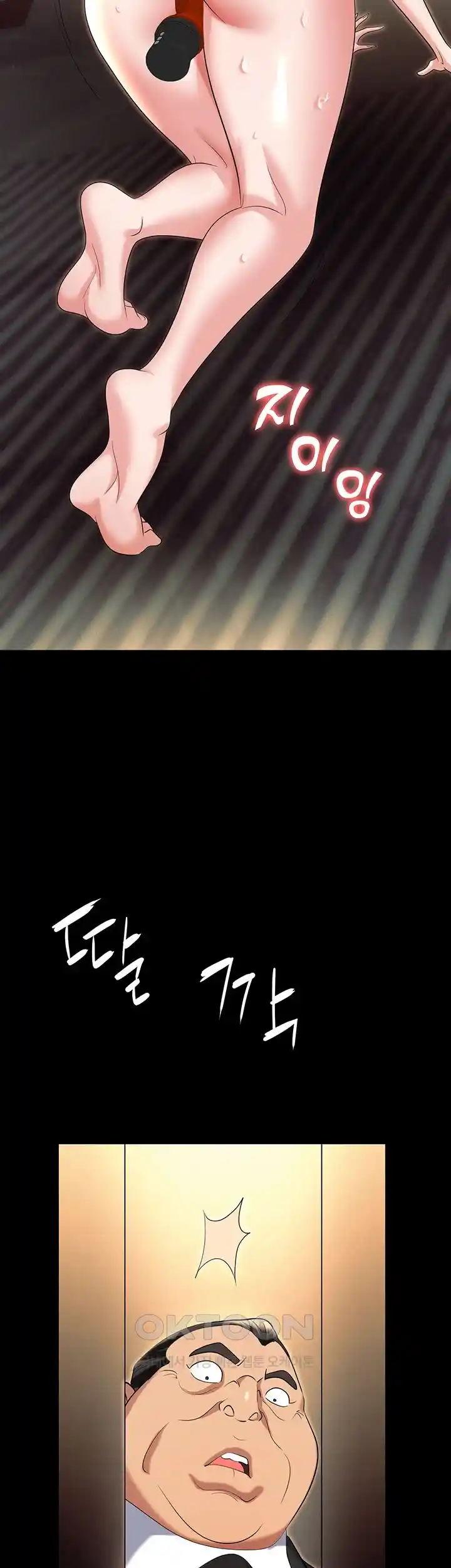 Trap (Pornhwa) Raw Chapter 81 - Page 28