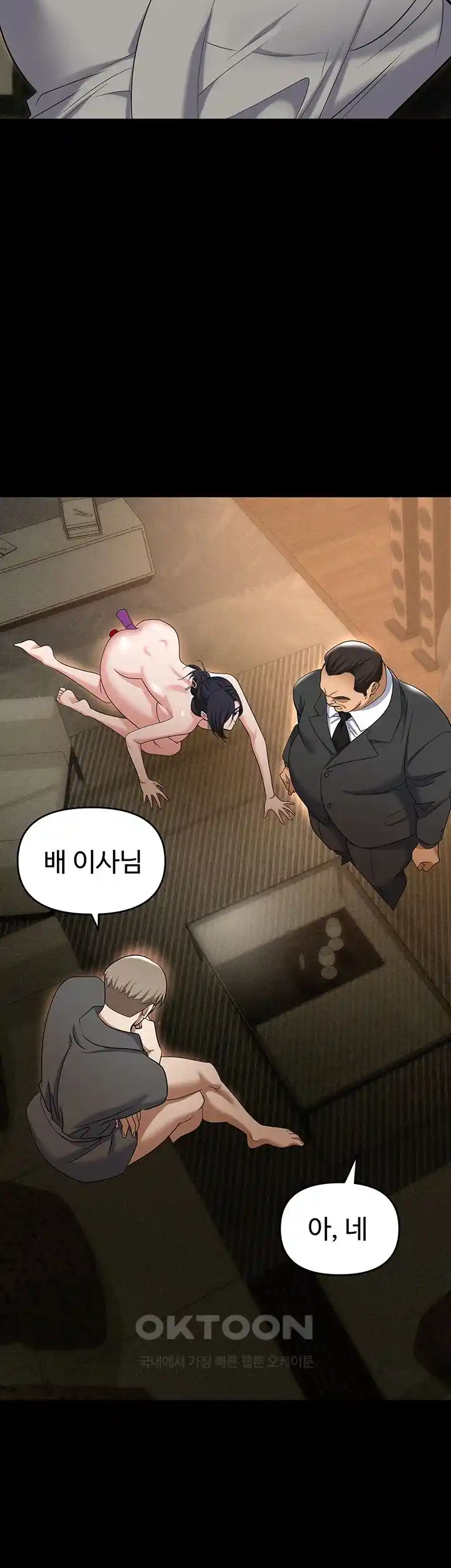 Trap (Pornhwa) Raw Chapter 81 - Page 35