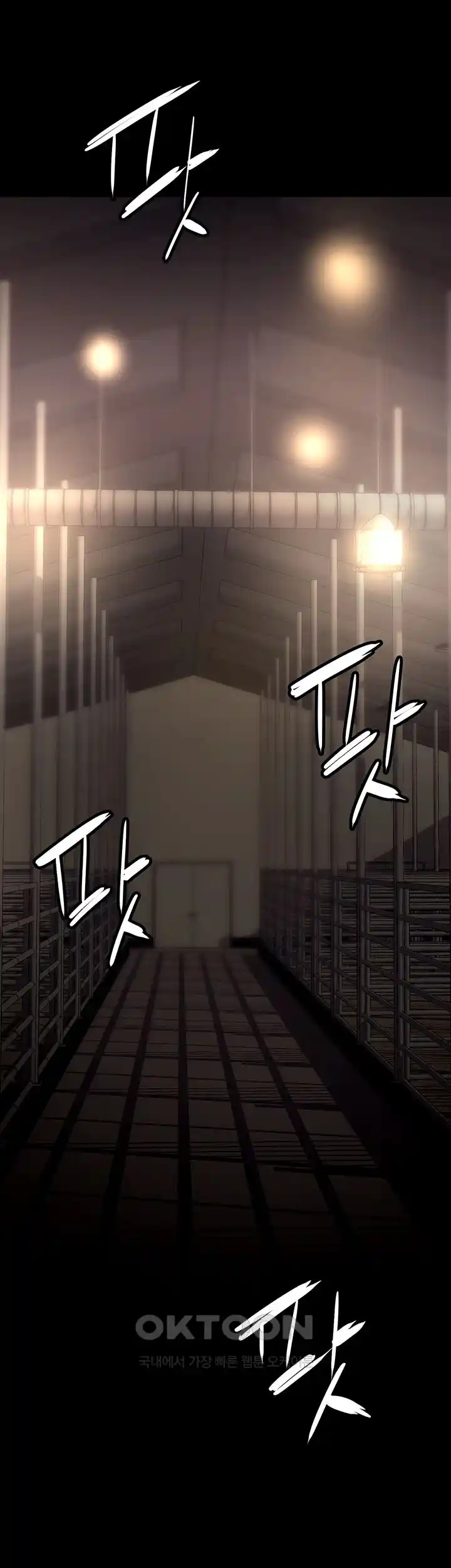 Trap (Pornhwa) Raw Chapter 81 - Page 54