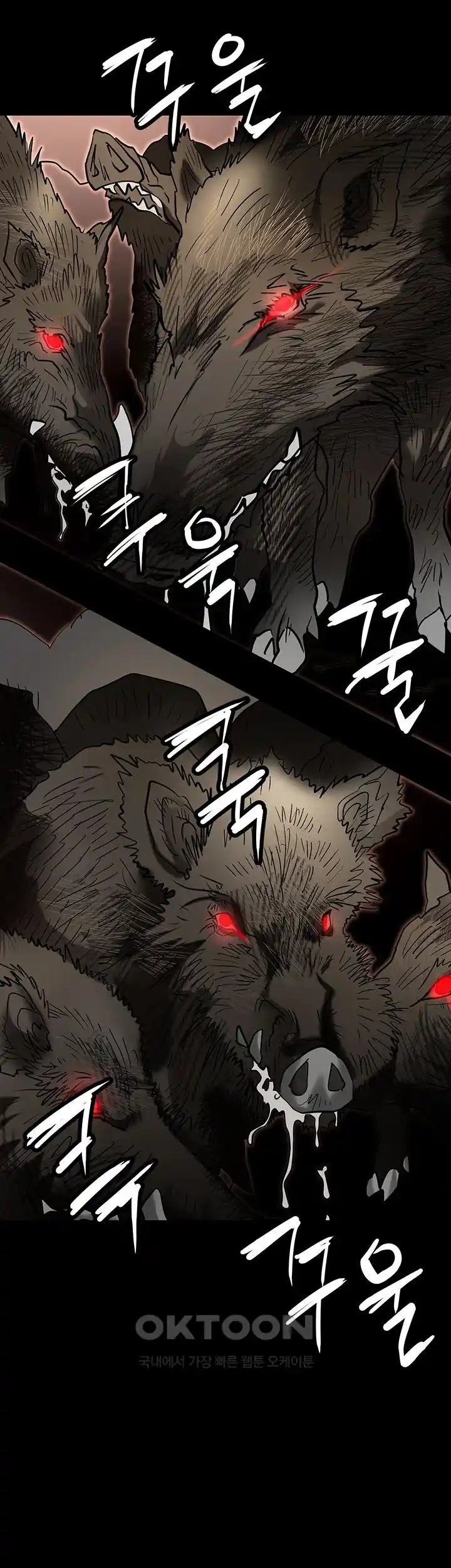 Trap (Pornhwa) Raw Chapter 81 - Page 55