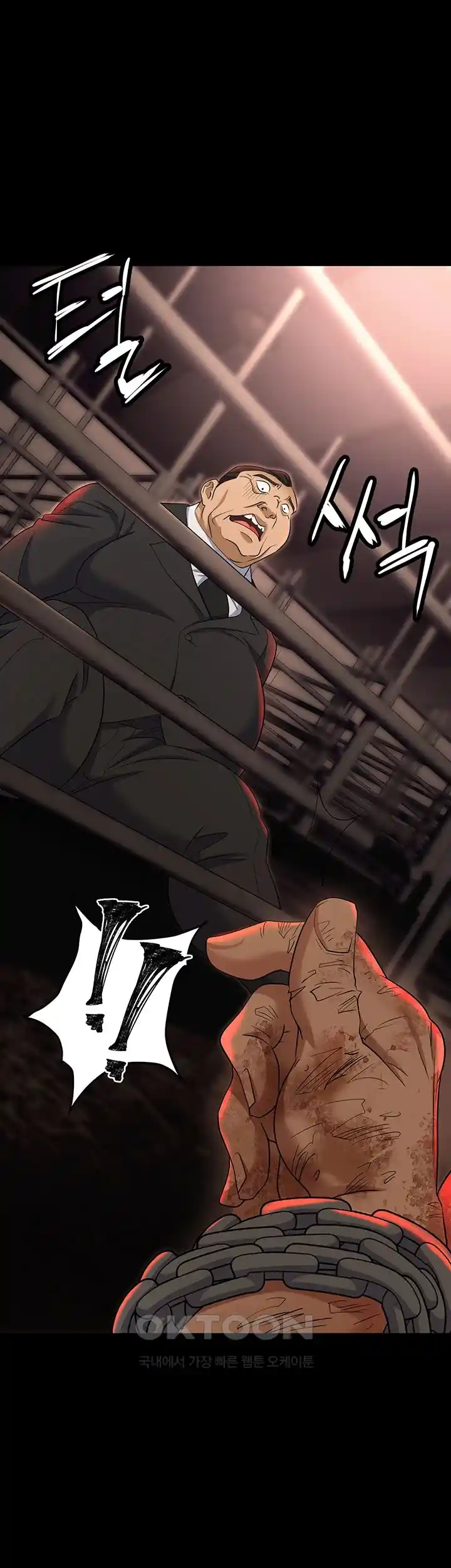 Trap (Pornhwa) Raw Chapter 81 - Page 59