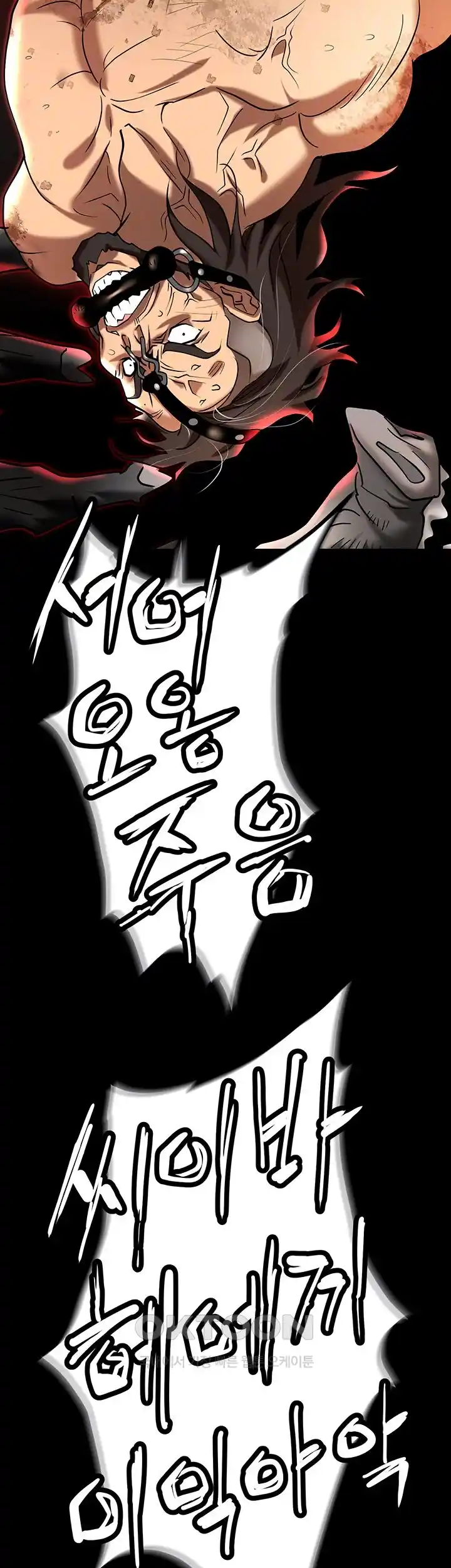 Trap (Pornhwa) Raw Chapter 82 - Page 5