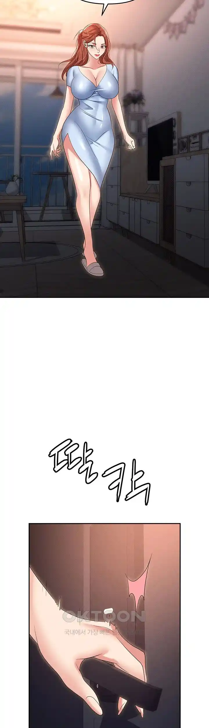 Trap (Pornhwa) Raw Chapter 82 - Page 60