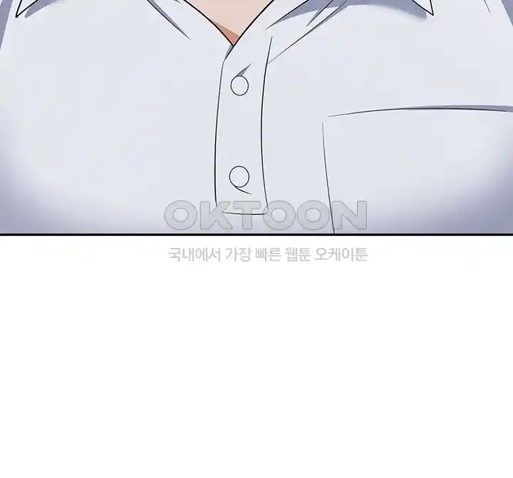 Trap (Pornhwa) Raw Chapter 83 - Page 27