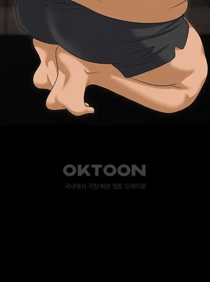 Trap (Pornhwa) Raw Chapter 83 - Page 43
