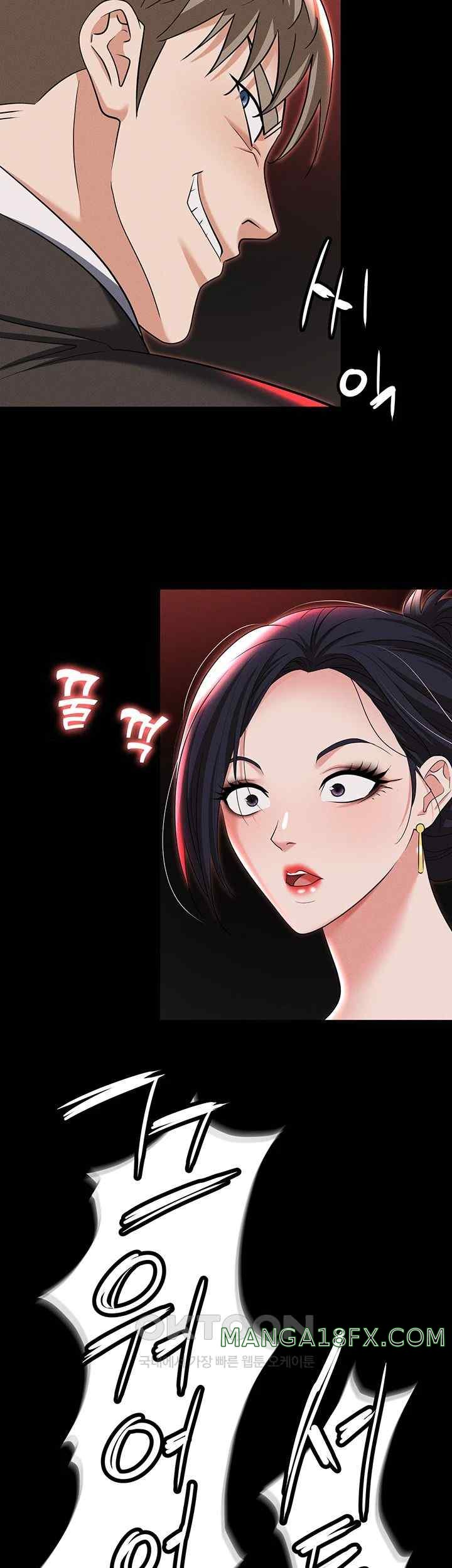 Trap (Pornhwa) Raw Chapter 84 - Page 49