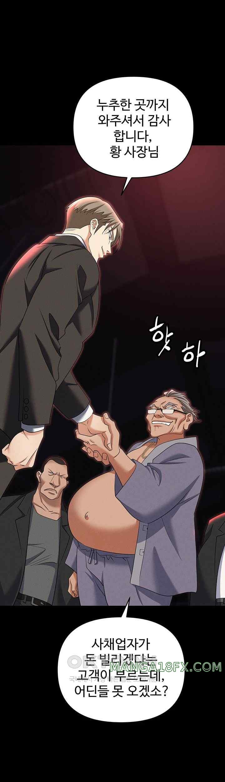 Trap (Pornhwa) Raw Chapter 84 - Page 56