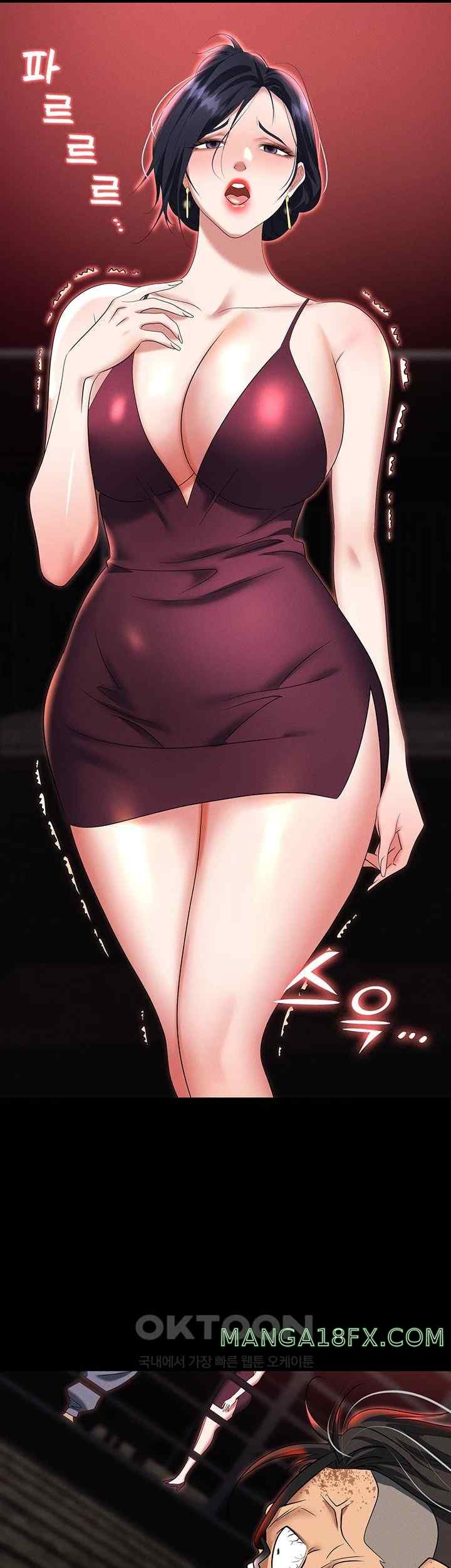 Trap (Pornhwa) Raw Chapter 84 - Page 71