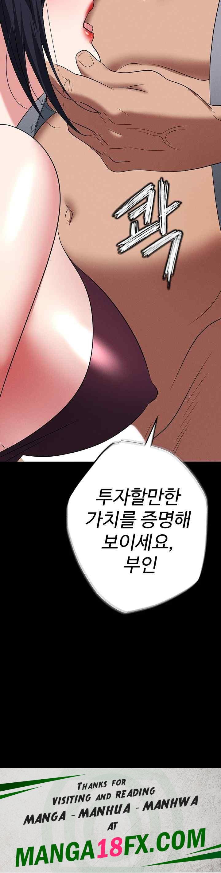 Trap (Pornhwa) Raw Chapter 84 - Page 73