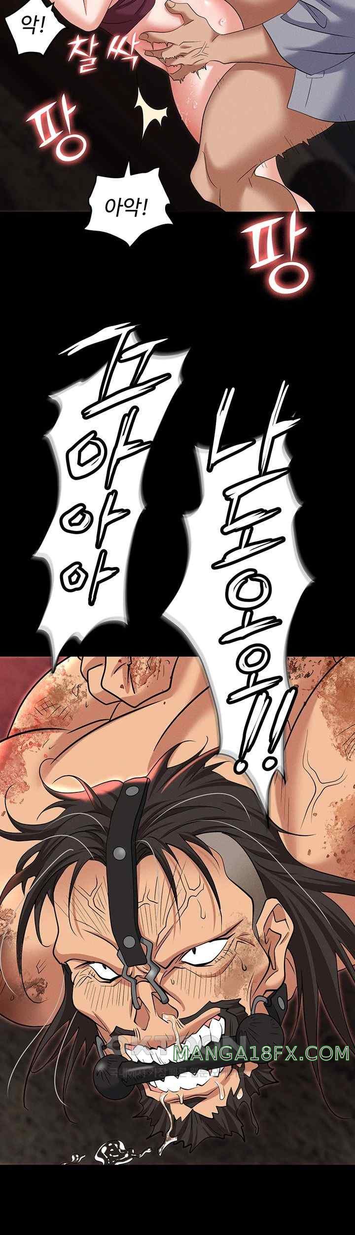 Trap (Pornhwa) Raw Chapter 85 - Page 15