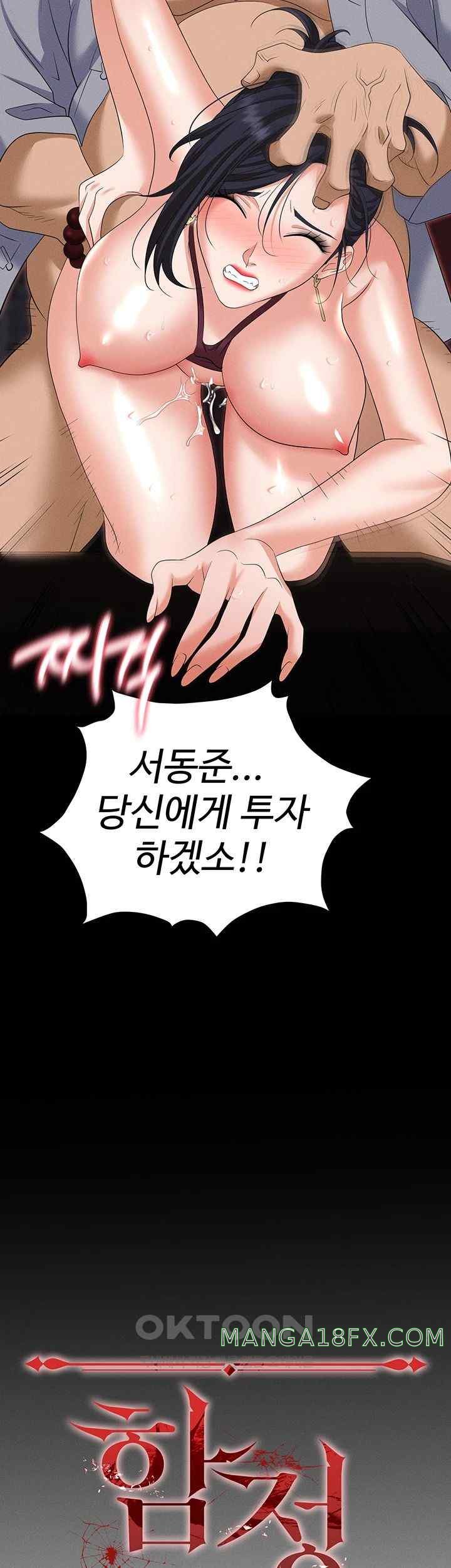 Trap (Pornhwa) Raw Chapter 85 - Page 20