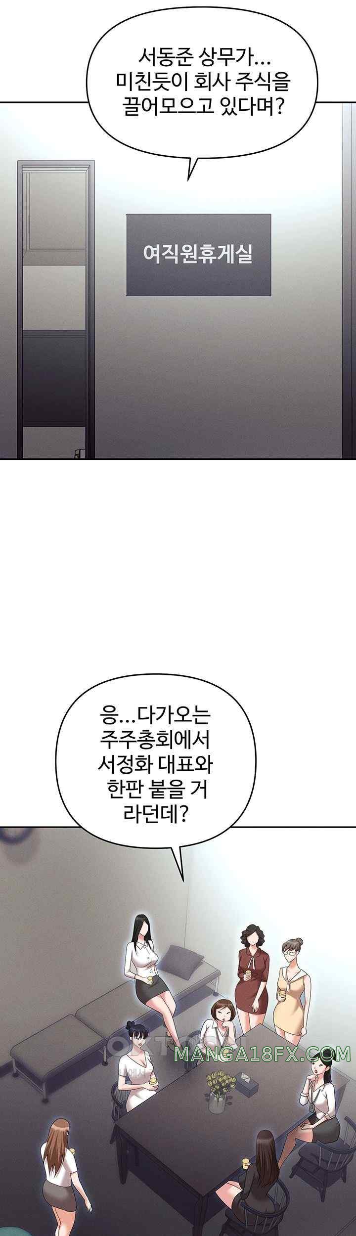 Trap (Pornhwa) Raw Chapter 85 - Page 22
