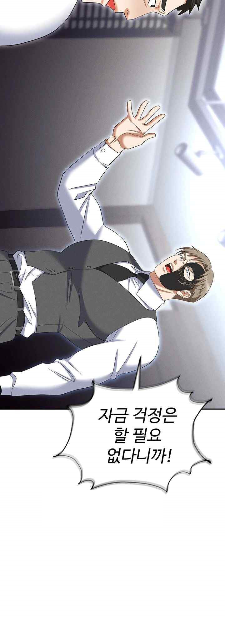 Trap (Pornhwa) Raw Chapter 85 - Page 28