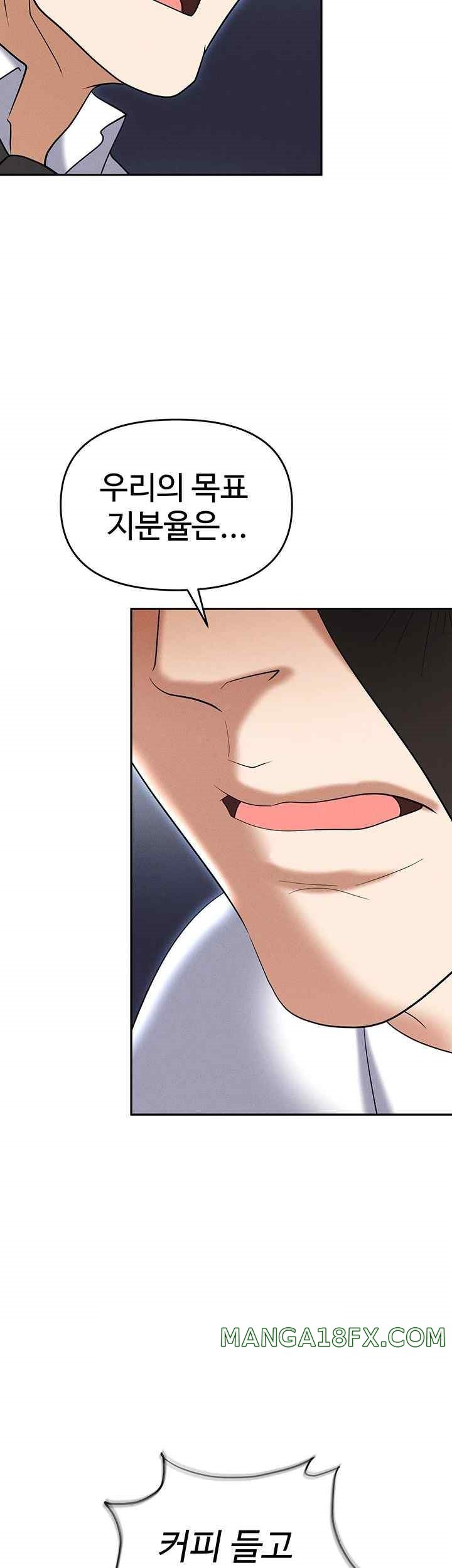 Trap (Pornhwa) Raw Chapter 85 - Page 30