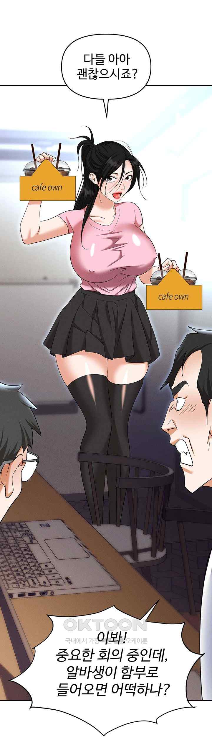 Trap (Pornhwa) Raw Chapter 85 - Page 32