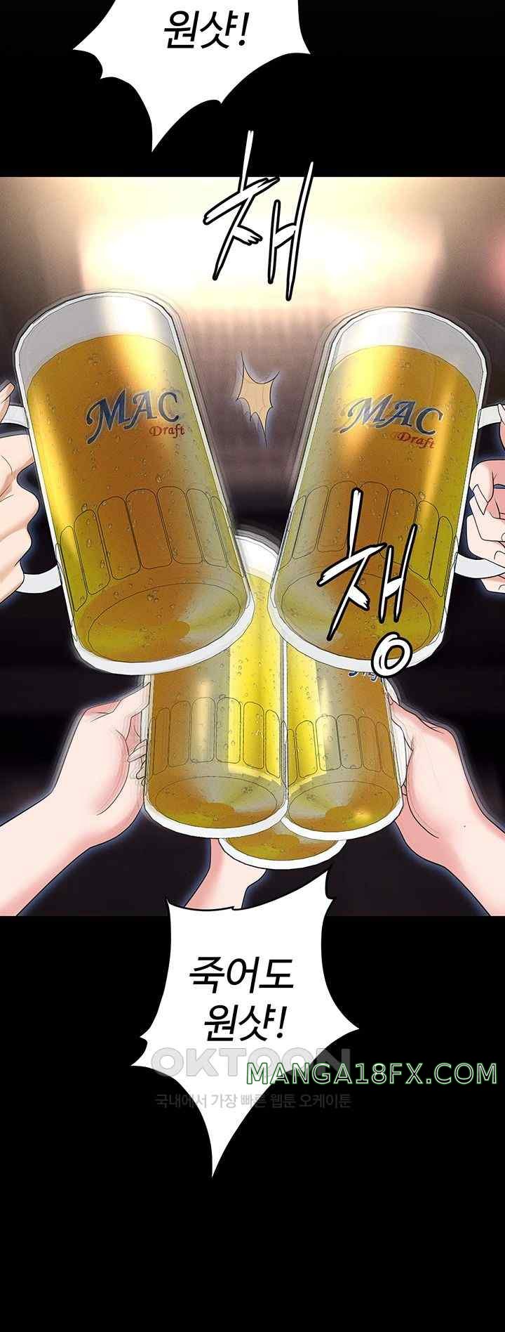 Trap (Pornhwa) Raw Chapter 85 - Page 59