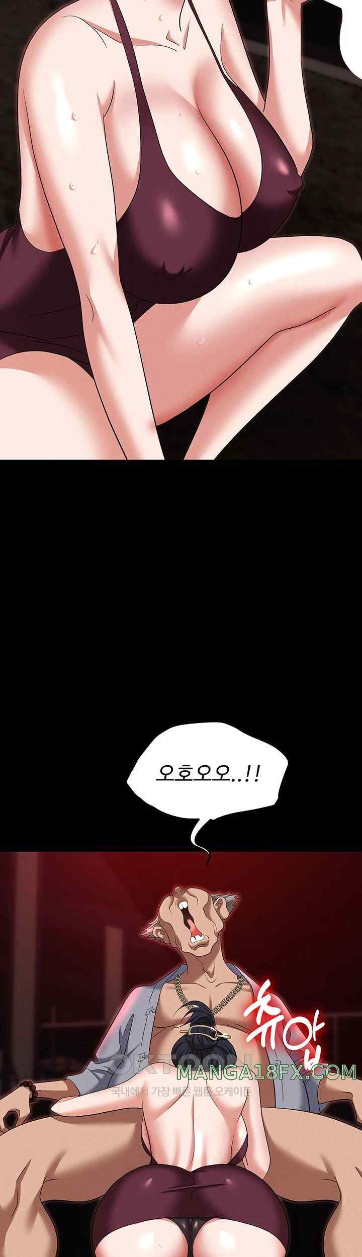 Trap (Pornhwa) Raw Chapter 85 - Page 7