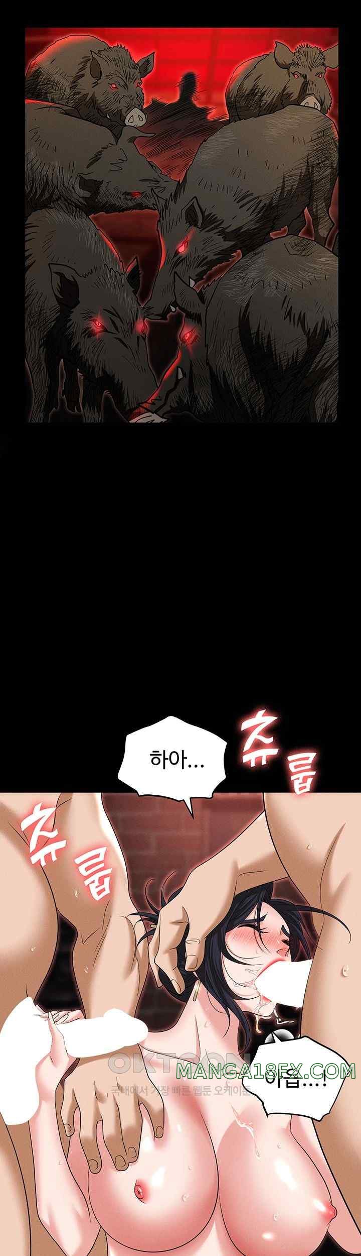 Trap (Pornhwa) Raw Chapter 86 - Page 26