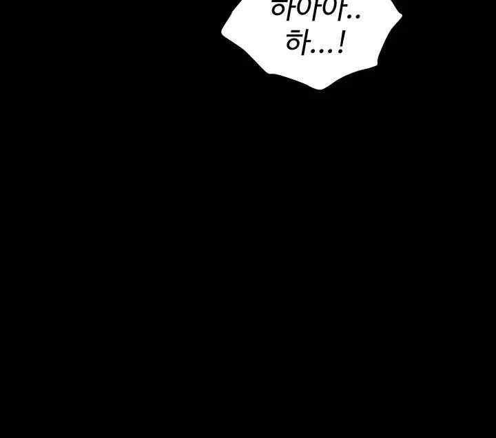 Trap (Pornhwa) Raw Chapter 86 - Page 36