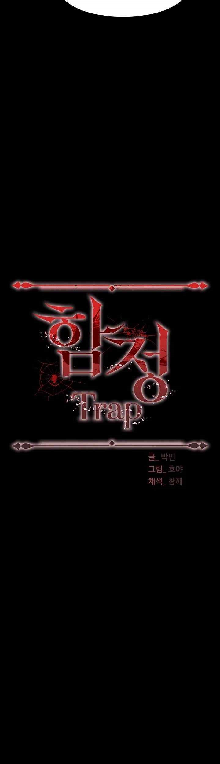 Trap (Pornhwa) Raw Chapter 86 - Page 4