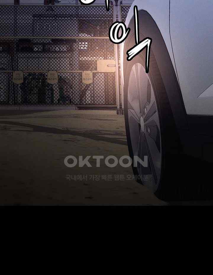 Trap (Pornhwa) Raw Chapter 86 - Page 44