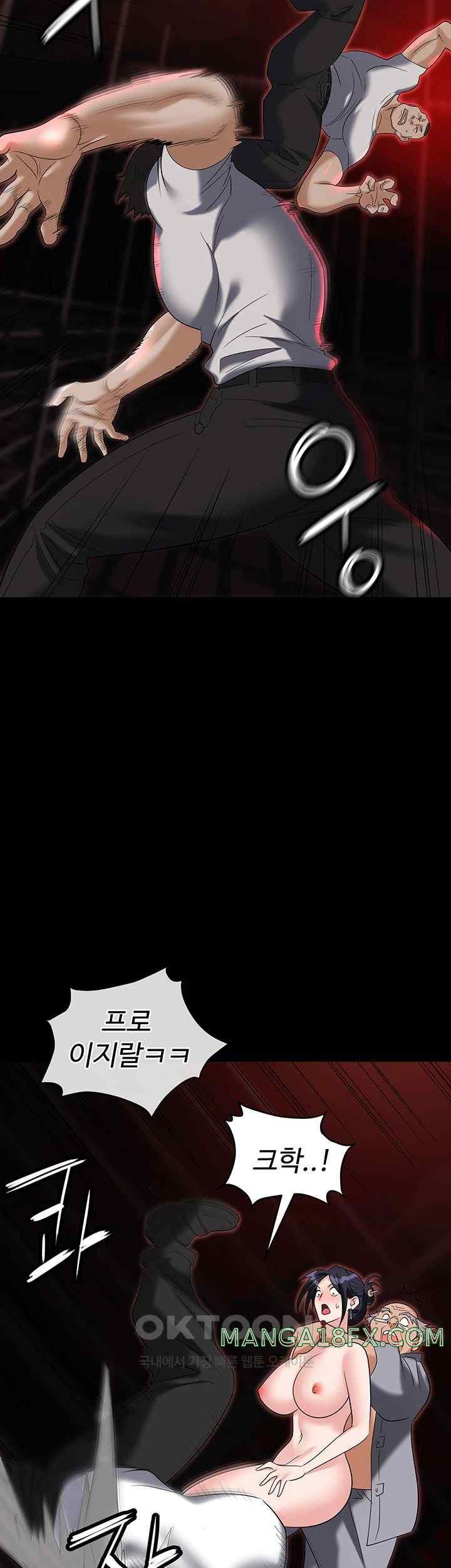 Trap (Pornhwa) Raw Chapter 86 - Page 55