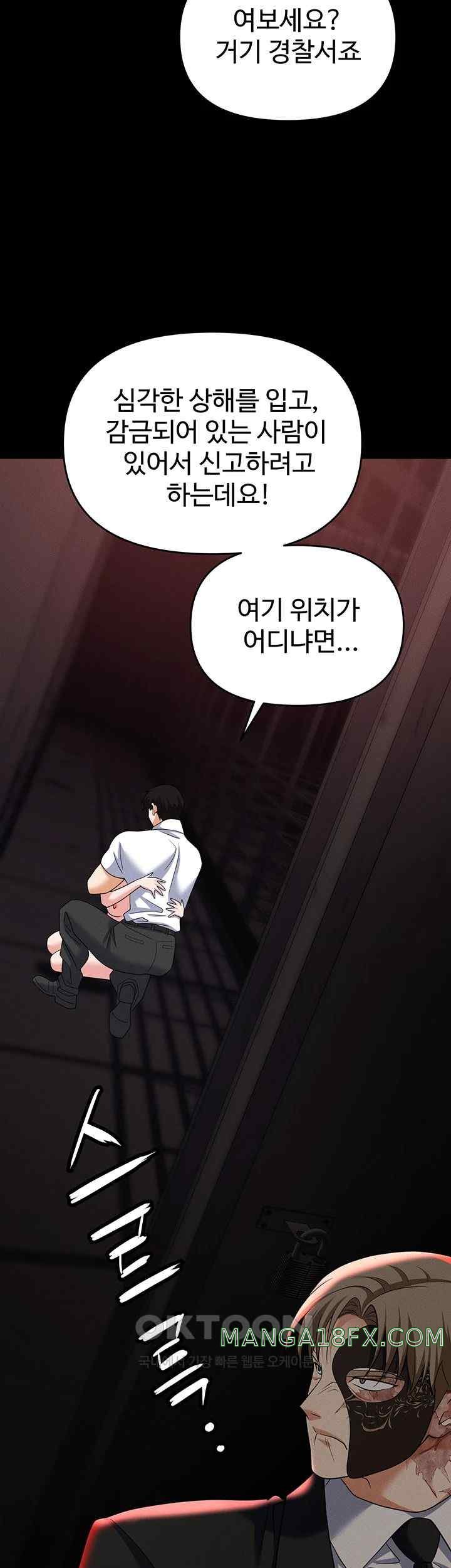Trap (Pornhwa) Raw Chapter 86 - Page 67