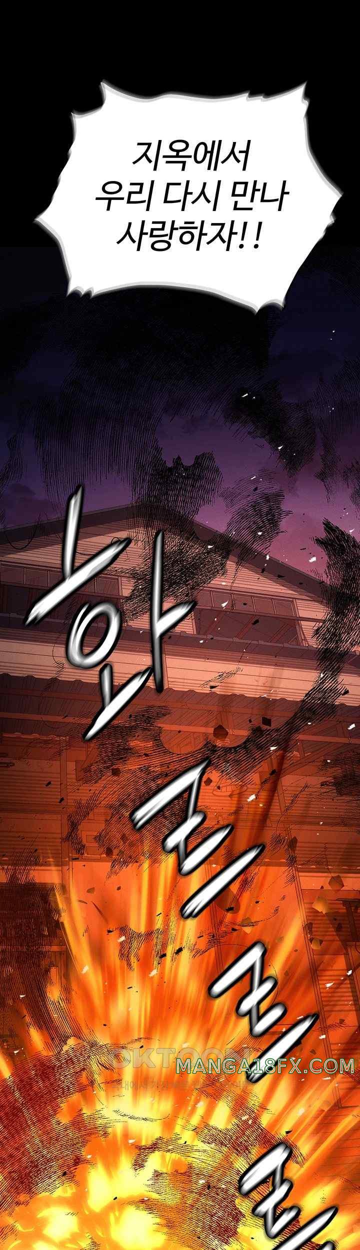 Trap (Pornhwa) Raw Chapter 86 - Page 73