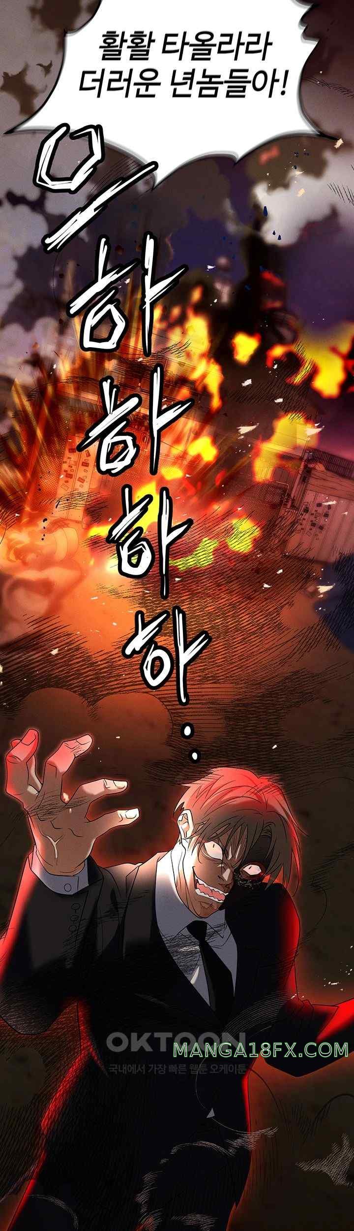 Trap (Pornhwa) Raw Chapter 86 - Page 76