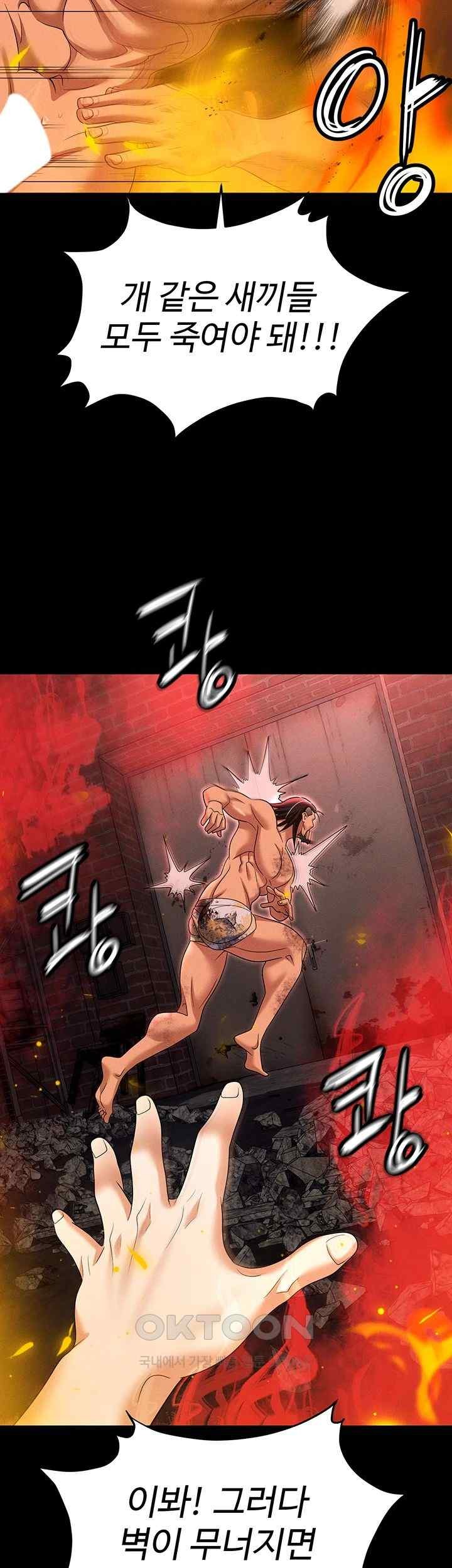 Trap (Pornhwa) Raw Chapter 87 - Page 13