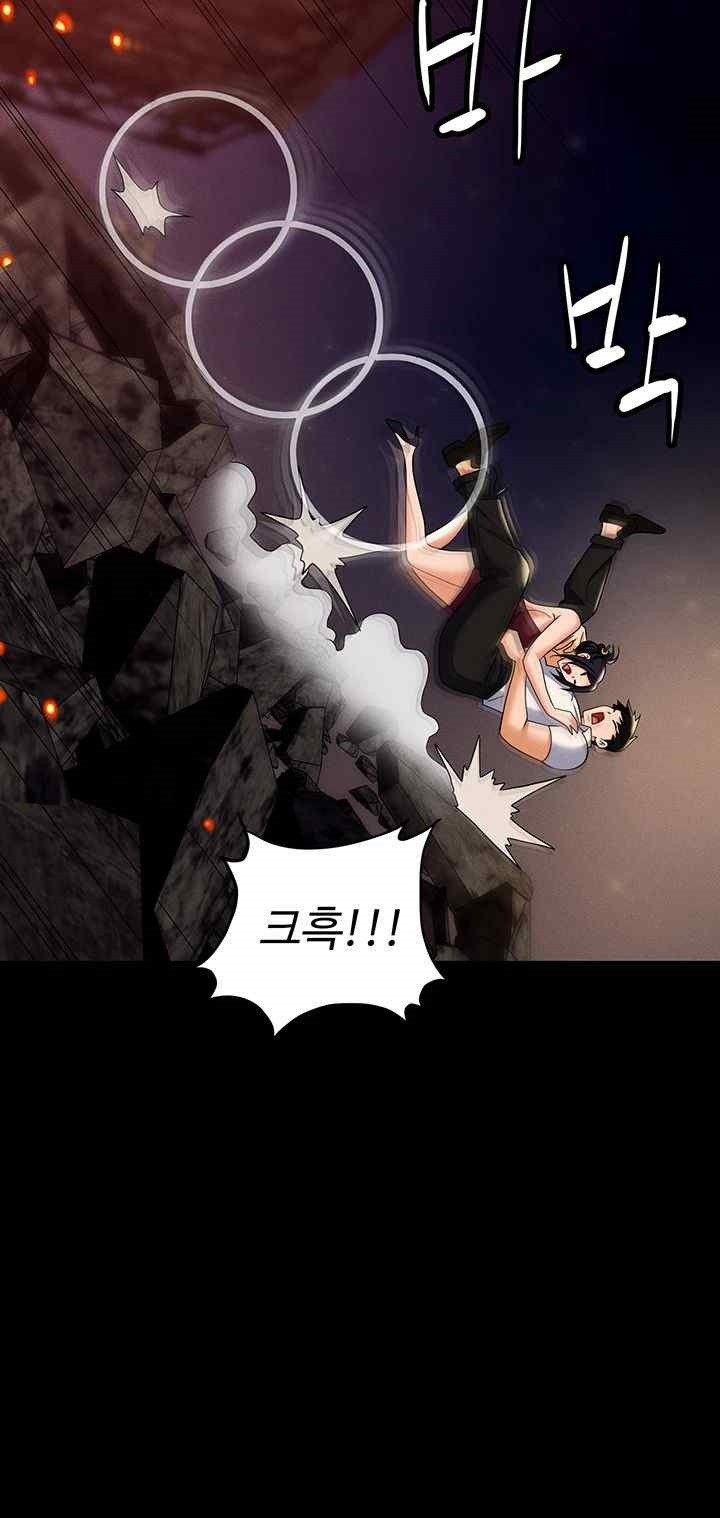 Trap (Pornhwa) Raw Chapter 87 - Page 22