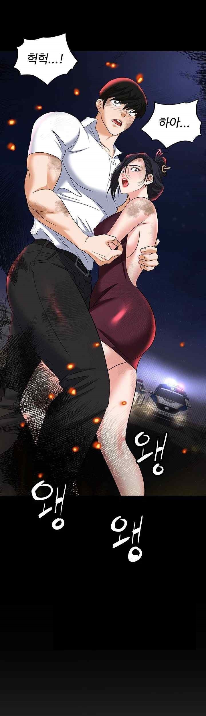 Trap (Pornhwa) Raw Chapter 87 - Page 23