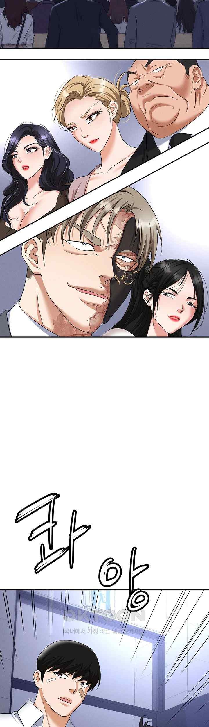 Trap (Pornhwa) Raw Chapter 87 - Page 25