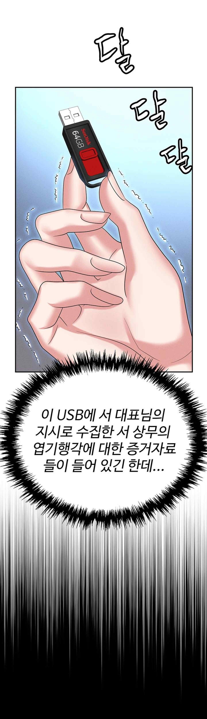 Trap (Pornhwa) Raw Chapter 87 - Page 59