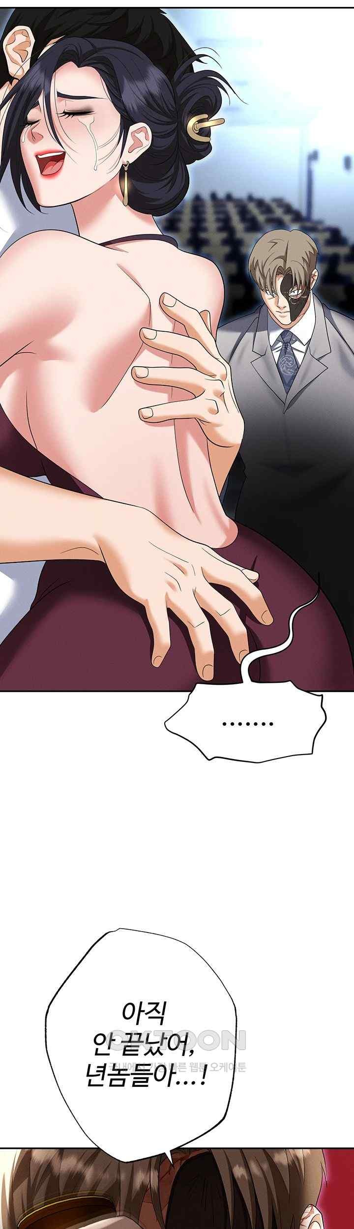 Trap (Pornhwa) Raw Chapter 87 - Page 74