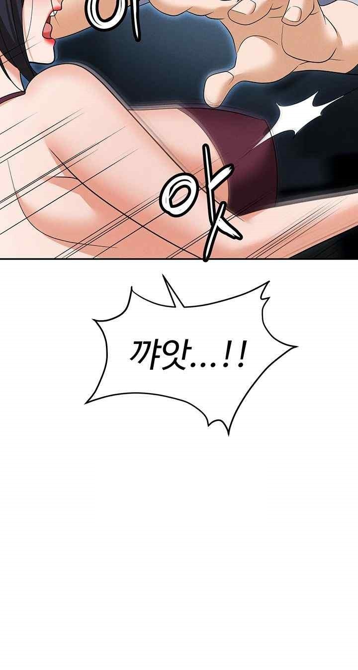 Trap (Pornhwa) Raw Chapter 87 - Page 77