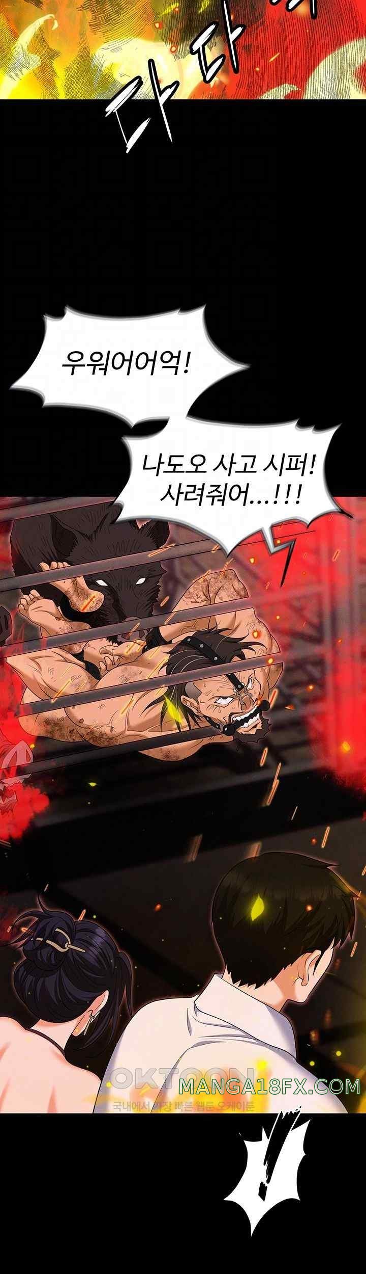 Trap (Pornhwa) Raw Chapter 87 - Page 9
